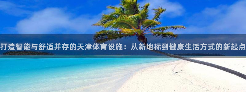 意昂4神州