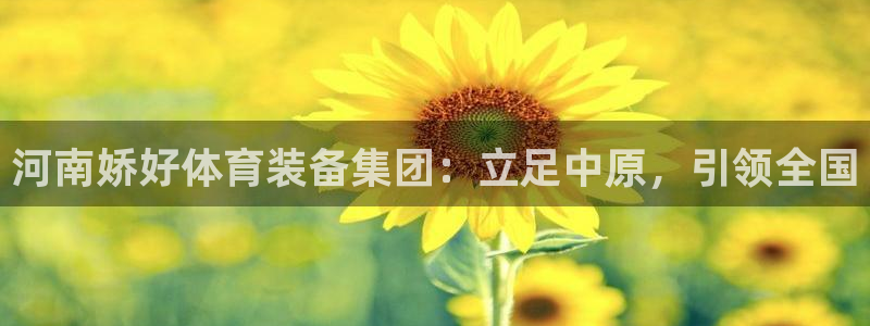 意昂4官方
