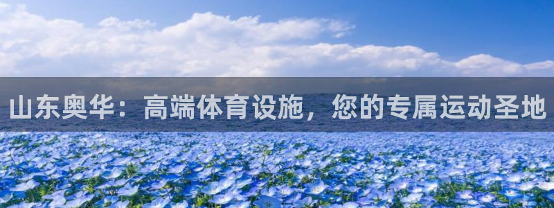 意昂体育4