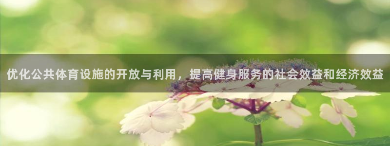 意昂体育4平台假的吗是真的吗吗