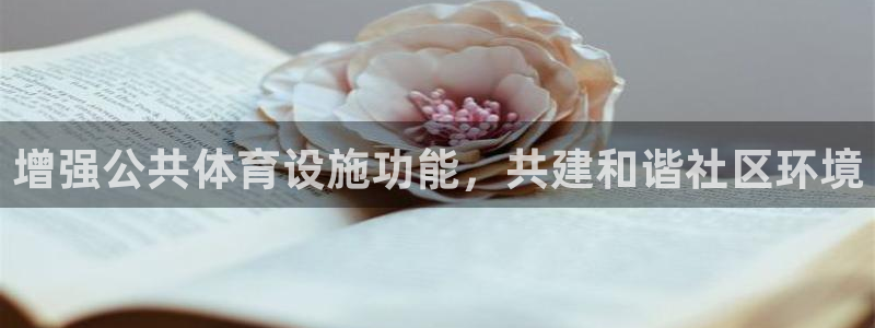 意昂体育4官方客服电话