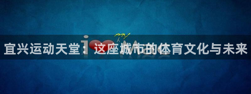 意昂4新能源