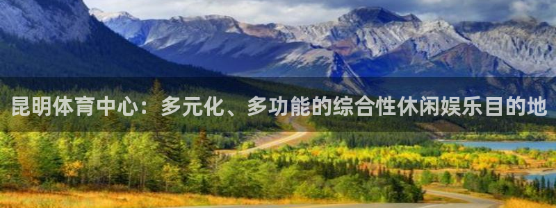 意昂体育4平台注册
