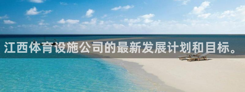 意昂4集团官网首页