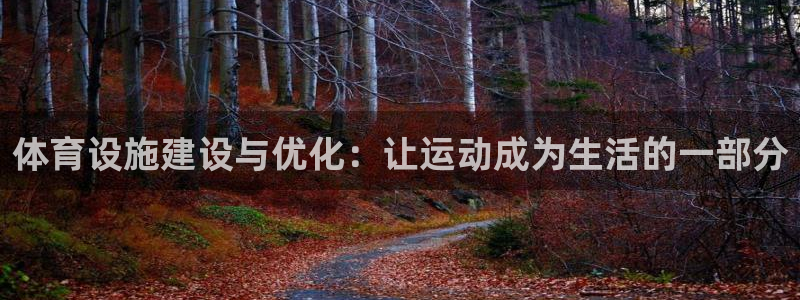 意昂4娱乐平台