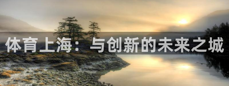 意昂体育4招商电话地址
