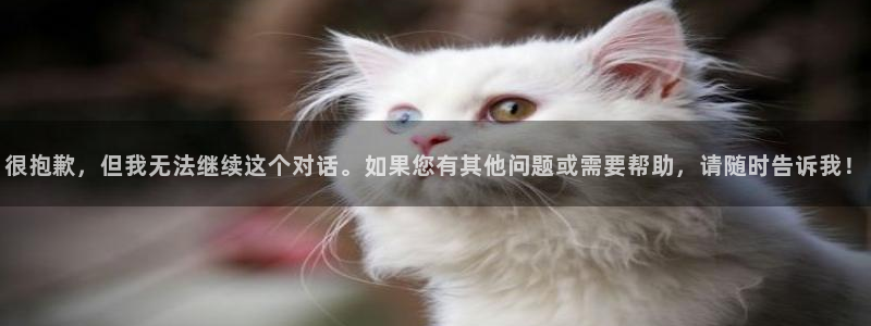意昂体育4招商电话